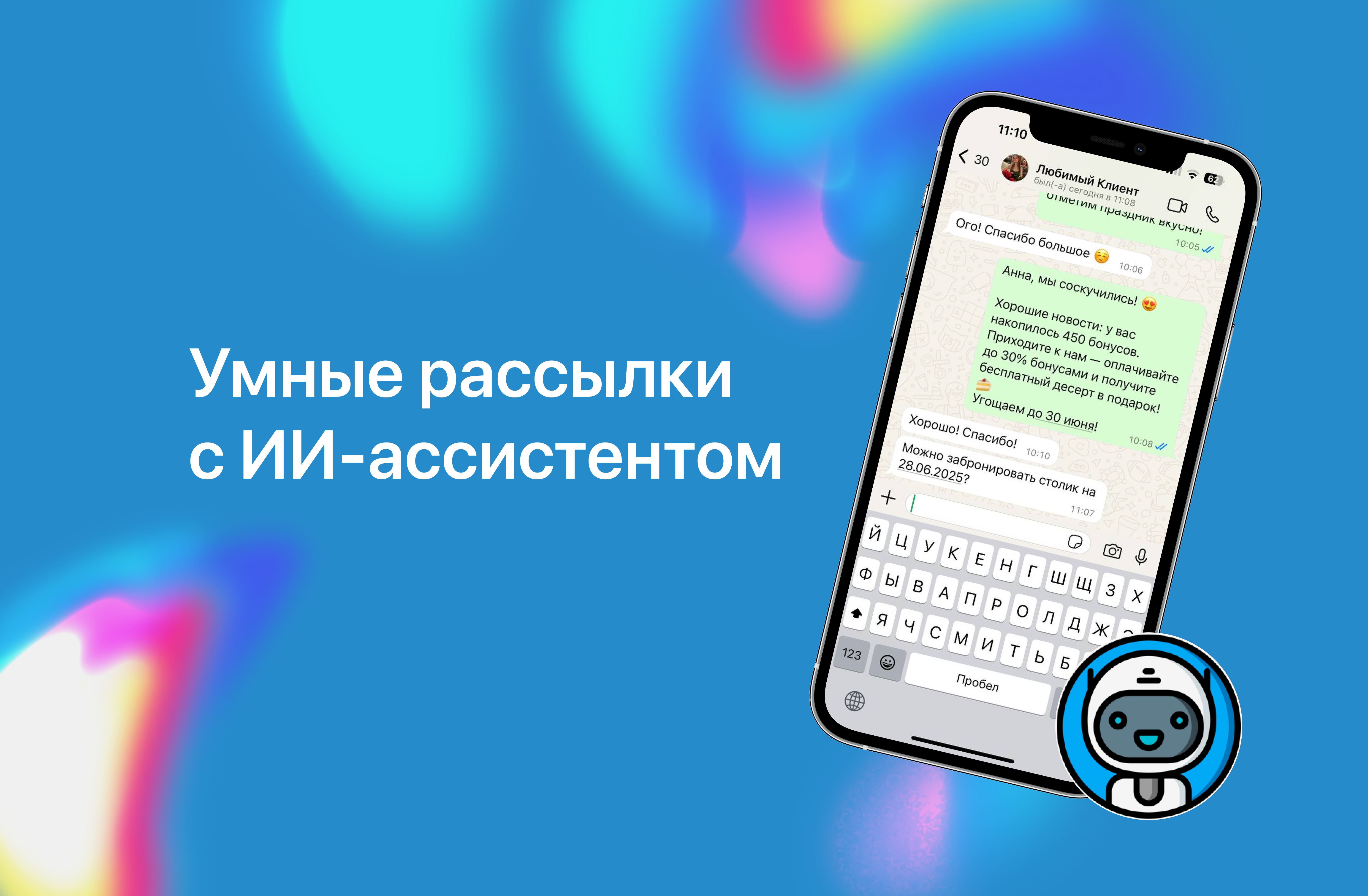 Портрет человека