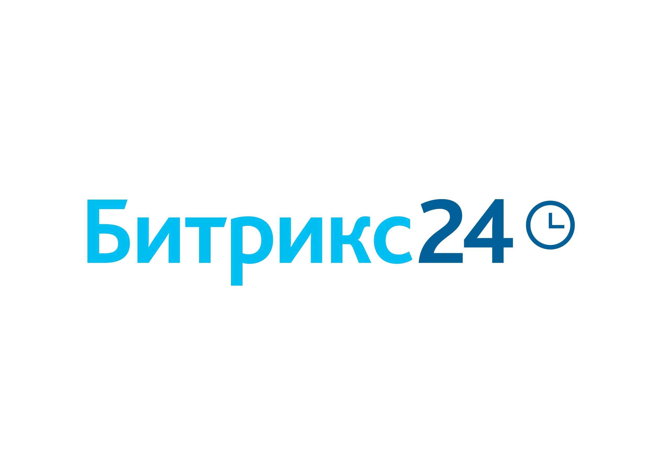 Получите тестовый период на 2 недели бесплатно