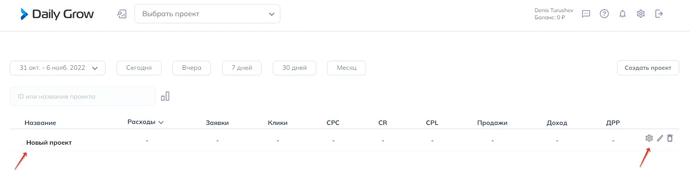 Заголовок