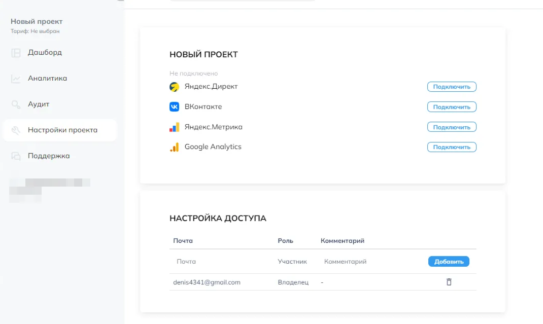 Заголовок