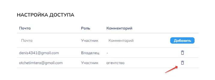 Заголовок