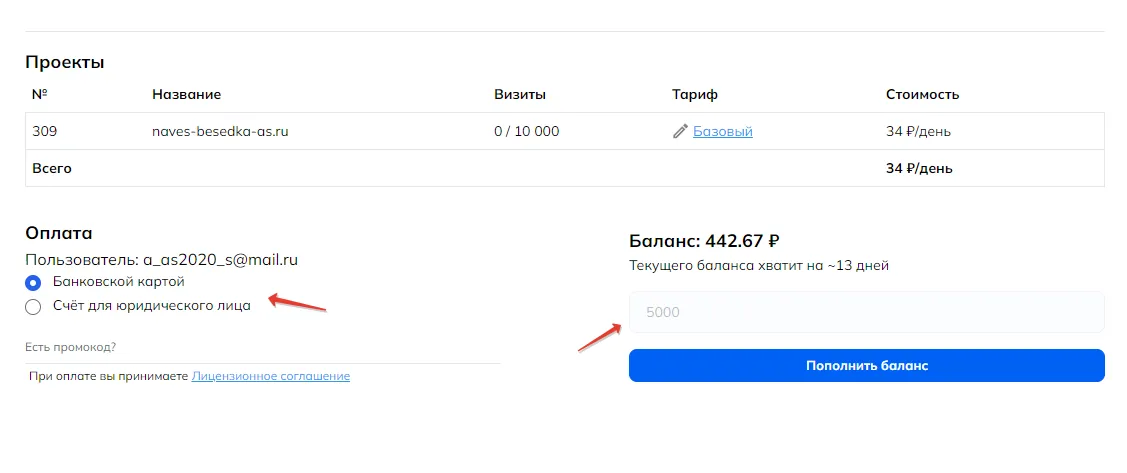 Заголовок